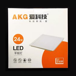 Aitech Integrated Ceiling Led Light Panel Light Flat Panel Light Bathroom Ceiling Light Kitchen Aluminum Ceiling Light