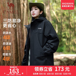 
Camel sports three-proof jacket for men and women the same style 2025 autumn outdoor leisure windproof waterproof jacket mountaineering clothing