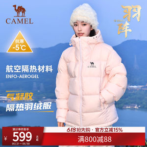 
[Naughty Bag] Camel Outdoor Airgel Down Jacket Winter New Style Warm Bread Jacket for Men and Women