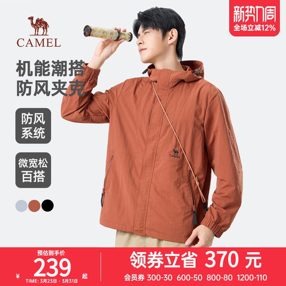 
Camel Men's Jacket 2026 New Functional Jacket Spring and Autumn Couple Outdoor Waterproof and Windproof Mountaineering Wear for Men