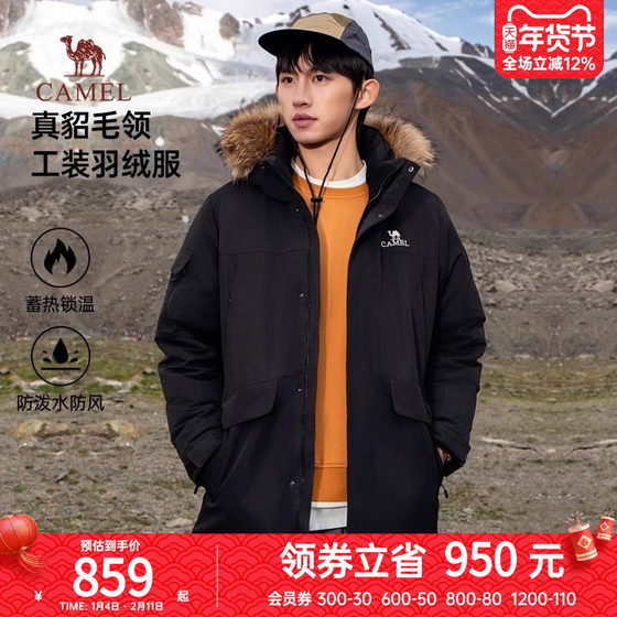 Camel Flame 2.0 Parker down jacket Men's Winter Thicker Mao Leaders Instant Men's Men's Men's Men's Men's Jacket
