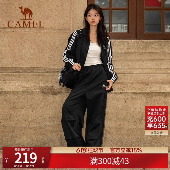 
Camel Sports Suit Men's and women's same style retro long-sleeved trousers two-piece sun protection outdoor casual sports jacket