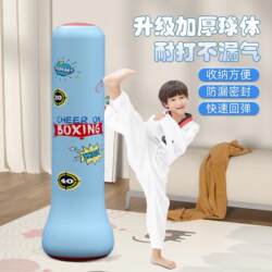 Children's Boxing Sandbag, Inflatable Fitness Standing Punching Bag, Kids' Toy Boxing Training Equipment