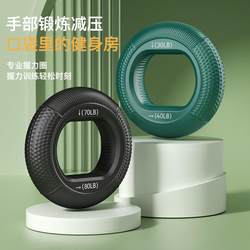 Silicone Grip Strengthener, Dual-Purpose Forearm Muscle Fitness Equipment, Finger Recovery Strength Training, Unisex