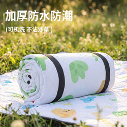 Outdoor Picnic Mat, Waterproof, Moisture-Proof, Thickened Camping Mat, Park Lawn Tent Mat, Beach Mat, Portable Picnic Mat