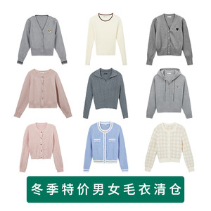 
Hot air clearance women's clothing men's clothing women's sweaters sweaters cardigan bottoming small fragrance slim fit loose jacket men