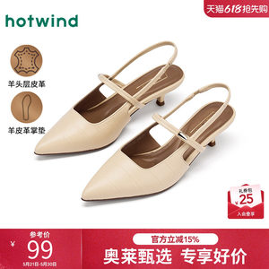 
Outer wear sandals for women 2025 new autumn stiletto pointed toe women's shoes with skirts and commuter fashion shoes