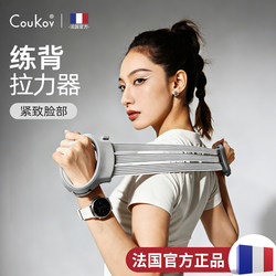 Resistance Band for Women, Back and Shoulder Training, Adjustable 20 Lbs, Anti-Sagging Face Lift, Home Back Stretching Training Equipment