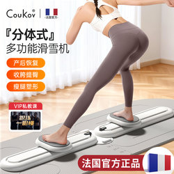Ski Machine Multifunctional Hip Lift and Leg Slimming Device Pelvic Floor Muscle Rectus Abdominis Muscle Repair Postpartum Training Home Kegel Exercise for Women