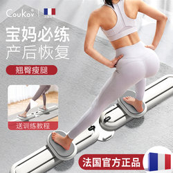 Leg Beauty Ski Machine Pelvic Floor Muscle Leg Clamp Trainer Silent Hip Lift Slimming Inner Leg Muscle Stretching Exercise Equipment