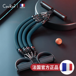 Adjustable Foot Pedal Resistance Device, Sit-Up Assist Rope, Home Yoga Shoulder Opener, Back Slimming, Belly Slimming Fitness Equipment