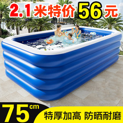 Children's Inflatable Swimming Pool for Home Use, Indoor Thickened Foldable Bath Tub, Baby Bath Basin, Kids' Paddling Pool