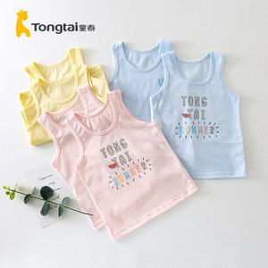 
2-piece children's summer baby clothes 2-5 years old boy and girl baby vest baby pullover cotton vest