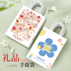 New Year Gift Bag, Birthday Gift Packaging Bag, Kraft Paper Bag, Tote Bag, Takeaway Baking Paper Bag