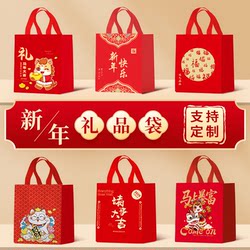 New Year Gift Bag, Year of the Horse Tote Bag, Red Festive Gift Bag, Packaging Bag, Non-Woven Bag, Spring Festival Gift Bag