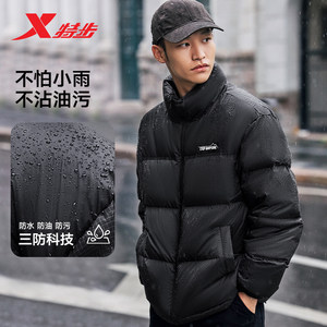 
Xtep Down Jacket for Men and Women Winter Water-Repellent Loose Stand-Collar Top Warm and Versatile Sportswear Windproof Jacket