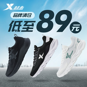 Clearance and Size-off Extended Men's Shoes Official Authentic Autumn Sports Shoes Men's Lightweight Shoes Shoes Mesh Breathable Running Shoes Men's Running