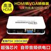  HD PS4  ڽ ͳ TV ǻ  ͸  HDMI-VGA ȯ-