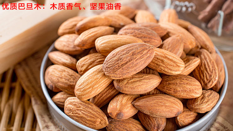 脆香可口巴旦木.健康营养小零食(图18)