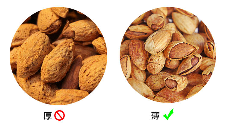 脆香可口巴旦木.健康营养小零食(图8)