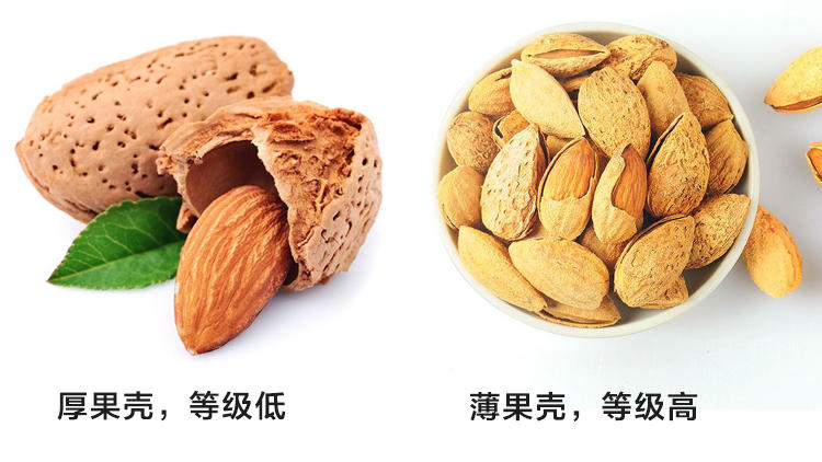 脆香可口巴旦木.健康营养小零食(图7)