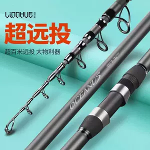 fiber rock fishing rod Latest Authentic Product Praise Recommendation, Taobao Malaysia, 纤维矶钓鱼竿最新正品好评推荐- 2024年4月