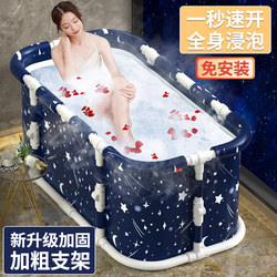 Long Foldable Bath Tub for Adults, Home Use, Adult Bathing Tub, Full Body Double-Person Couple Bathing Basin