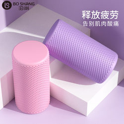 Boshang Beginner's Solid Foam Roller for Muscle Relaxation, Professional Leg Slimming Roller, Yoga Column, Massage Fitness Floating Point Stick