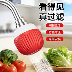 Universal Splash-Proof Faucet Filter Water Purifier for Home, Dormitory, Hotel, and Accommodation Tap Water Filtration