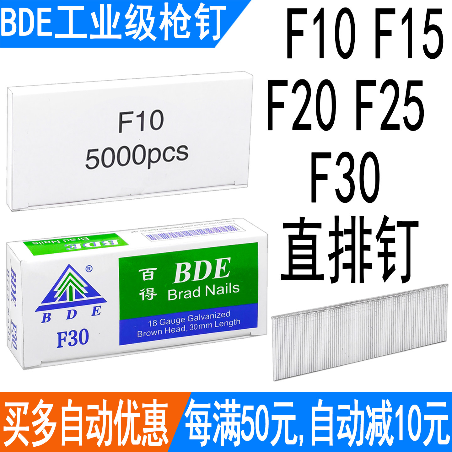 Пистолет Bader для гвоздей F30 — прямой гвоздь F10 F15 F20 F25, пневматический пистолет для гвоздей