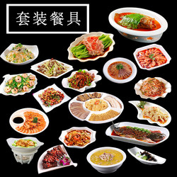 Hotel Creative Plate Dishes, Cold Dish Plates, Irregular Private Dining Tableware, Ceramic Personalized Household Dish Plate Set