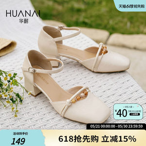 
Huanai Hollow Sandals Women's 2026 Summer New Style Baotou Beautiful Fashion Sandals French Shallow Mouth Mary Jane Shoes