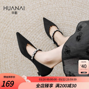 
Huanai Mary Jane Women's Shoes 2026 Spring Stunning Temperament Strap Fashionable Shallow Mouth Pointed Toe Single Shoes for Women