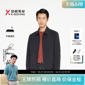 
[Executive Jacket] Rimula Men's Men's Jacket Spring Lapel Workplace Business Casual Short Jacket