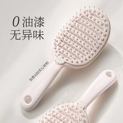 Gudi Genuine New Self-Cleaning Rib Comb for Volumizing and Styling, Anti-Static, Large Size for Women, Suitable for Home Use