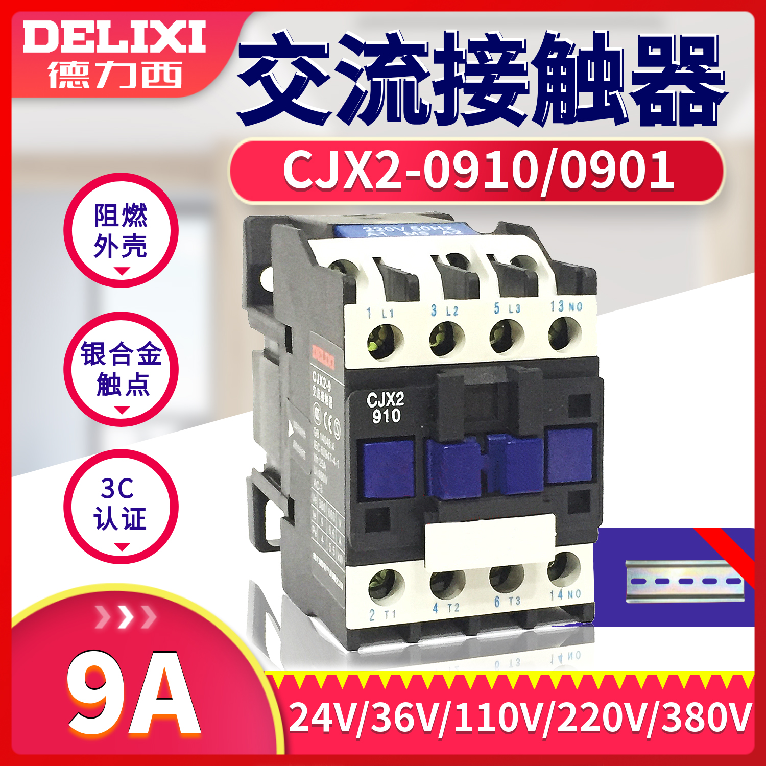 DELIXI AC ˱ 9A CJX2-0910 0901 36V 110V 220V 380V-