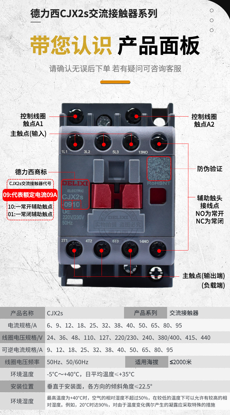 1 Contactor Magnético Nc1-0910 Nc1-1210 Nc1-1810 Nc1-2510 Nc1-3210 Nc1