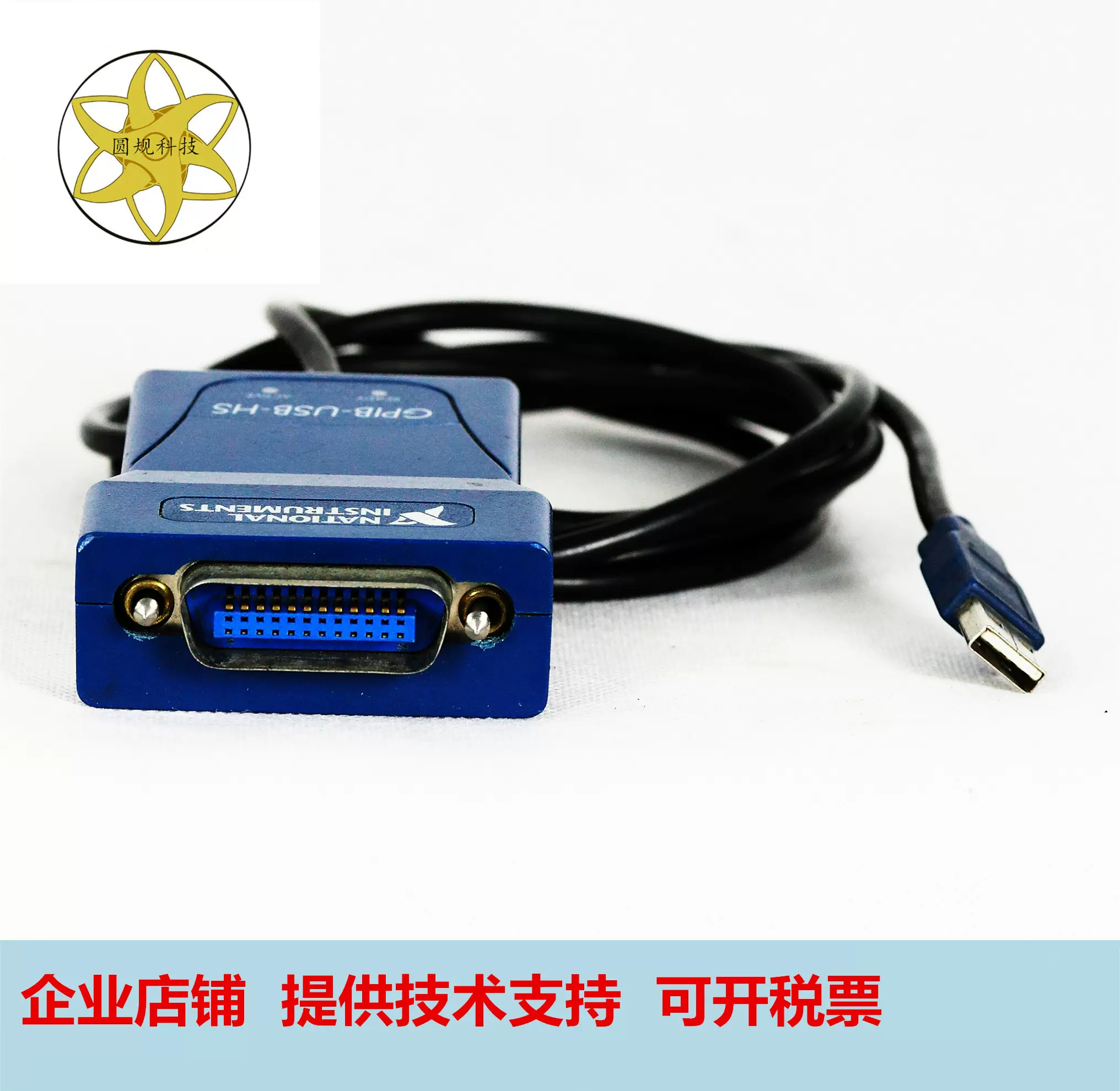 現貨NI GPIB-USB-HS+ GPIB轉USB卡IE4888卡778927-01