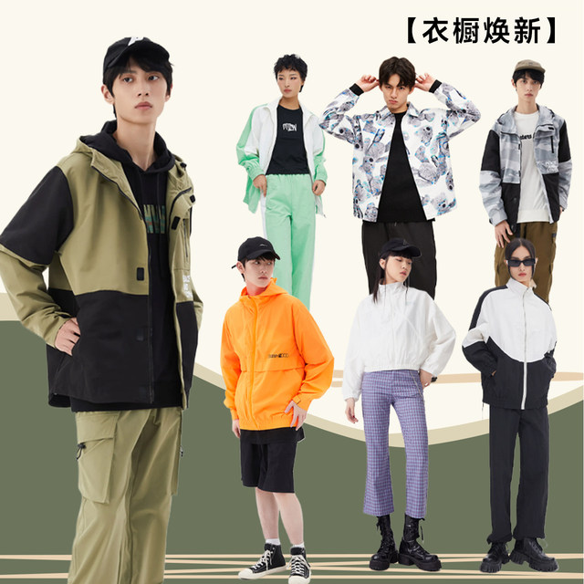 Metersbonwe Maillard style patchwork coat men and women same autumn trendy loose jacket jacket
