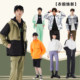 Metersbonwe Maillard style patchwork coat men and women same autumn trendy loose jacket jacket
