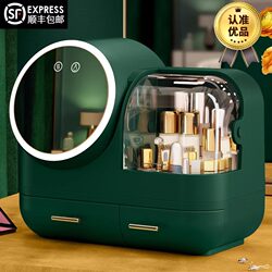 Cosmetic Storage Box with Mirror Integrated Desktop Dust-Proof Storage Box Large-Capacity Skin Care Product Dressing Table Storage Rack