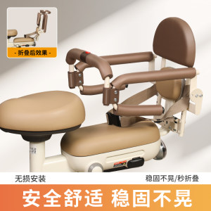 
Electric car child seat rear universal electric bicycle bicycle scooter child baby seat back seat