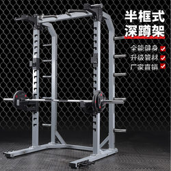 Professional Gym Equipment: Hummer-Style Squat and Bench Press Rack, Commercial Integrated Free Weight Barbell Rack, Multifunctional for Home Use