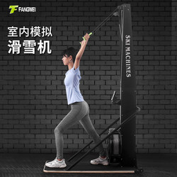 Wind Resistance Ski Machine, Commercial Professional Silent Indoor Home Fitness Equipment, Simulated Ski Machine, Rowing and Resistance Equipment