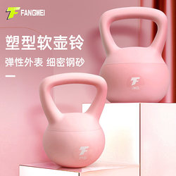 Soft Kettlebell for Women's Fitness, Home Use, 6kg 10kg Cast Iron Kettlebell for Slimming the Belly, Men's Fitness Cast Iron Kettlebell