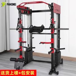 Fangwei Commercial Smith Machine Squat Rack Gym Equipment Home Combination Equipment Comprehensive Training Equipment