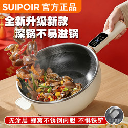 Suipcir Electric Frying Pan All-In-One Household Multi-Functional 304 Honeycomb Non-Stick Pan Stir-Fry Pan Electric Hot Pot Cooking Pot