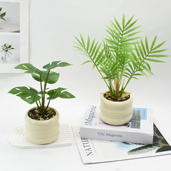 Artificial Plants, Fake Green Plants, Potted Plants, Bionic Green Plants, Nordic Home Desktop Decorations, Office Accessories, Green Plant Bonsai