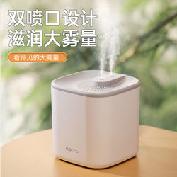 3L Dual-Spray Humidifier Large Capacity High Mist Volume Humidifier for Home Office Desktop Silent USB Air Humidifier