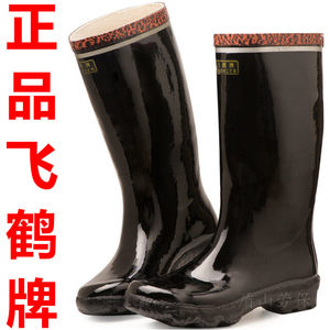 
Genuine Feihe brand high tube mining boots rain boots rubber water shoes middle tube construction site agricultural coal mine gold mine labor protection boots